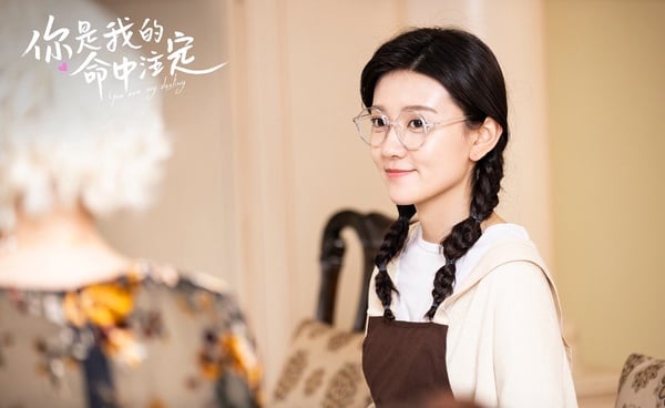 六月陸劇8：邢昭林、梁潔《你是我的命中註定》