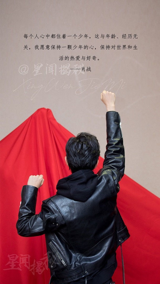 來自幕後的肖戰真實爆料！肖戰22句語錄：「不要忘記為何而來，不要忘記身在何處。」