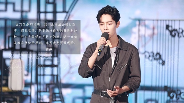 來自幕後的肖戰真實爆料！肖戰22句語錄：「不要忘記為何而來，不要忘記身在何處。」