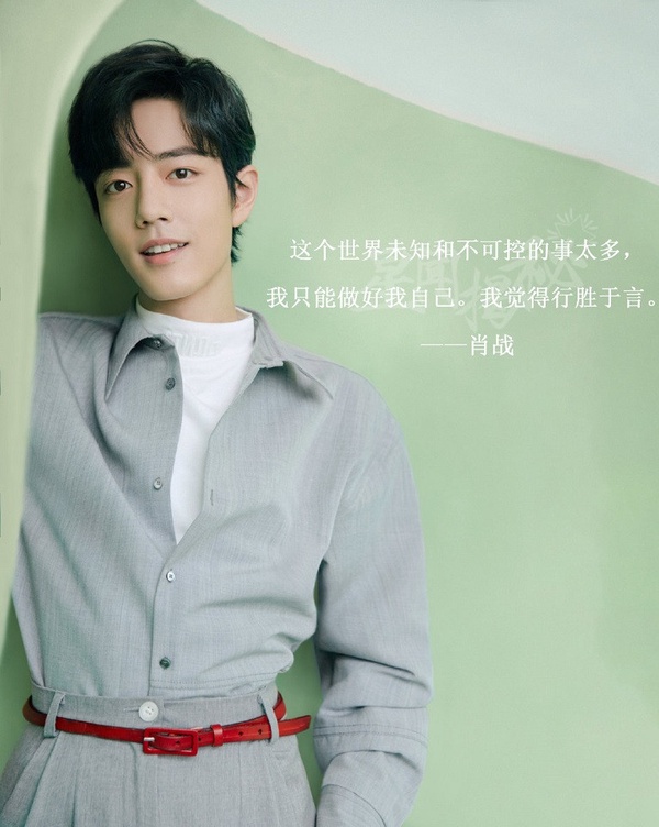 來自幕後的肖戰真實爆料！肖戰22句語錄：「不要忘記為何而來，不要忘記身在何處。」