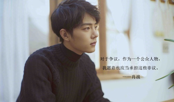 來自幕後的肖戰真實爆料！肖戰22句語錄：「不要忘記為何而來，不要忘記身在何處。」