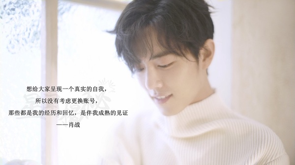 來自幕後的肖戰真實爆料！肖戰22句語錄：「不要忘記為何而來，不要忘記身在何處。」