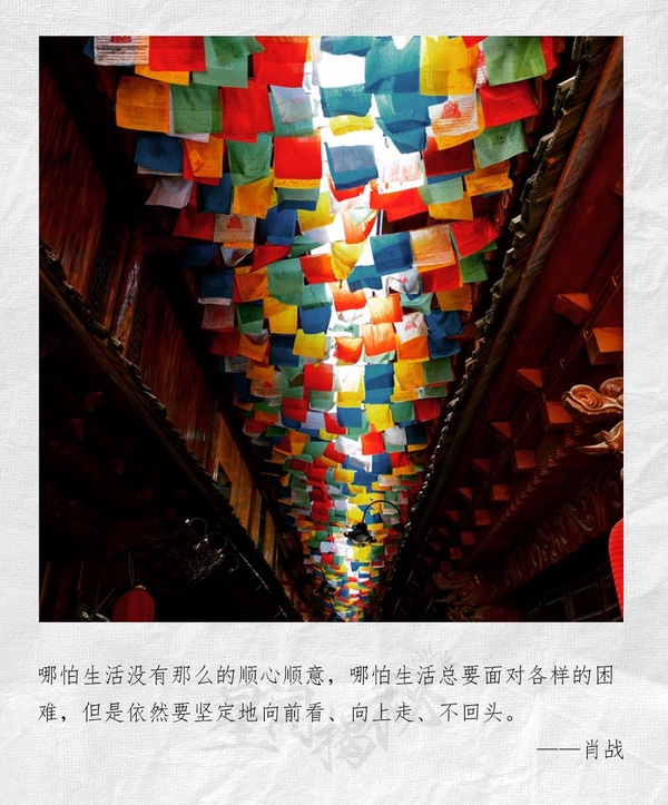 來自幕後的肖戰真實爆料！肖戰22句語錄：「不要忘記為何而來，不要忘記身在何處。」