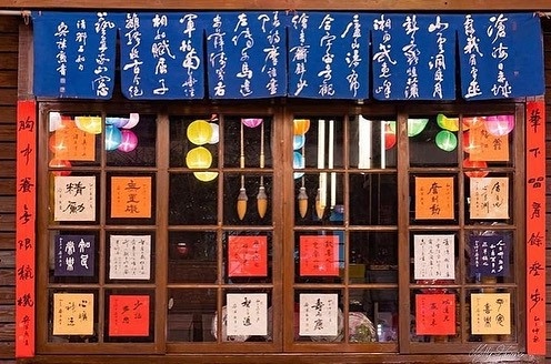 文青最愛！鹿港「桂花巷藝術村」古早味燈籠＋日式老建築，拍照打卡最有氛圍！