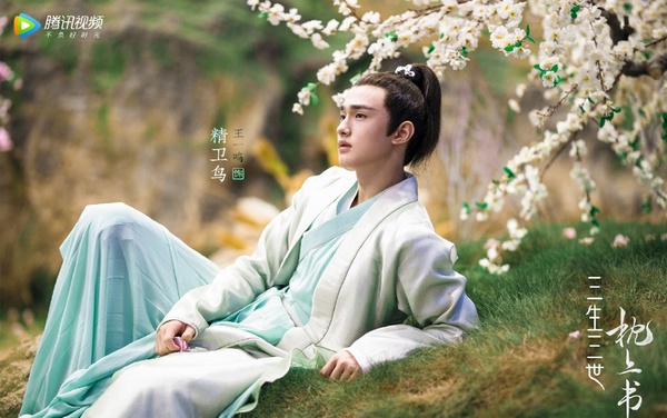 《幸福,觸手可及》演員古裝造型5:王一鳴《三生三世枕上書》