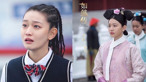 《幸福,觸手可及》演員古裝造型6:鄭水晶《如懿傳》