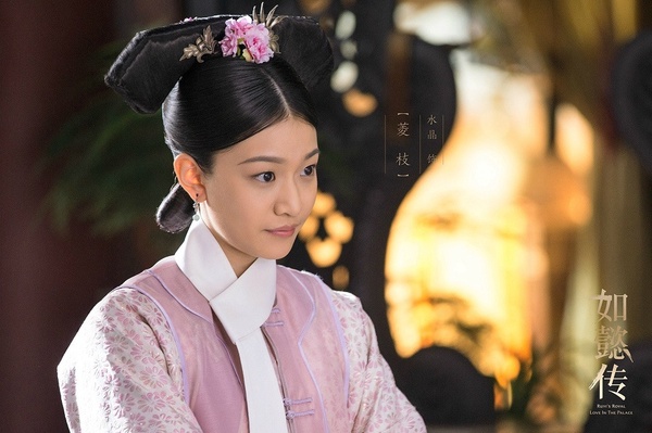 《幸福,觸手可及》演員古裝造型6:鄭水晶《如懿傳》