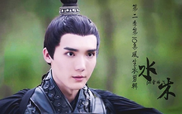 《幸福,觸手可及》演員古裝造型8:曹煜辰《陳情令》、《聽雪樓》、《大唐榮耀》