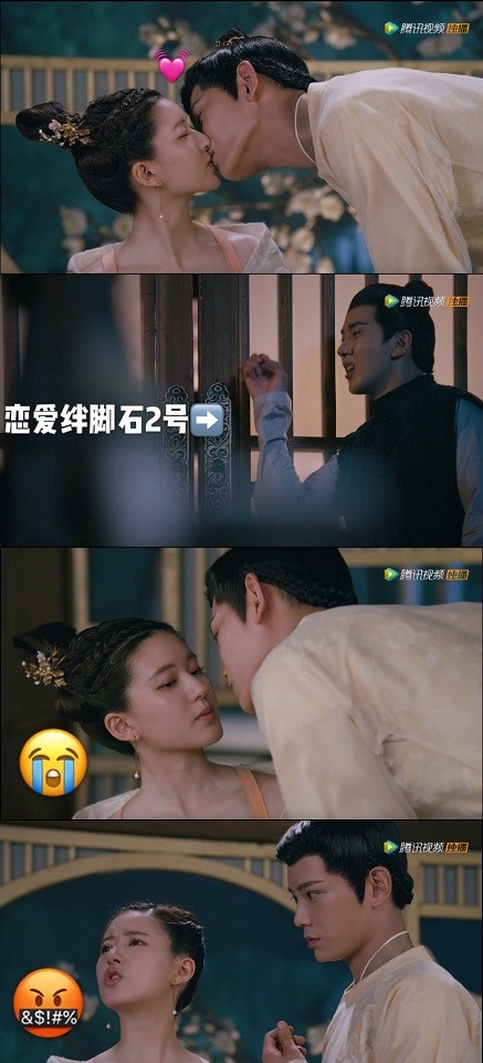 《傳聞中的陳芊芊》吻戲8