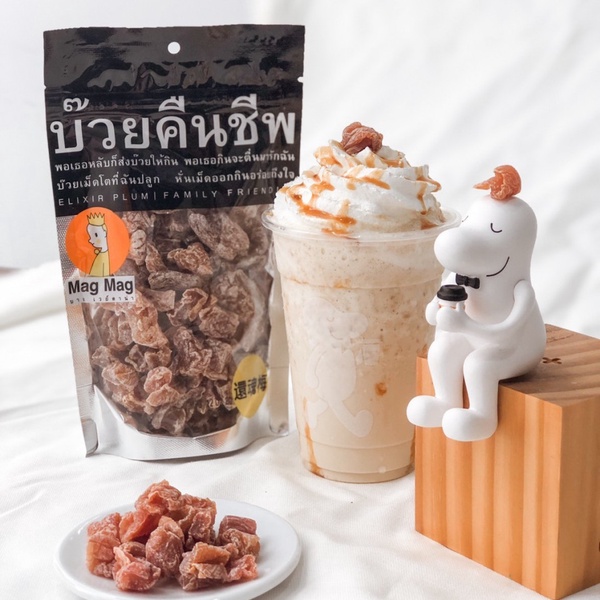 cama caféXMag Mag還魂梅繽奶昔 售價125