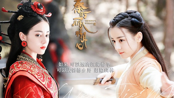 迪麗熱巴《幸福，觸手可及》網播破11億！熱巴主演陸劇網播量TOP 9，《枕上書》排第五