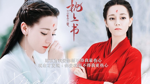 迪麗熱巴《幸福，觸手可及》網播破11億！熱巴主演陸劇網播量TOP 9，《枕上書》排第五