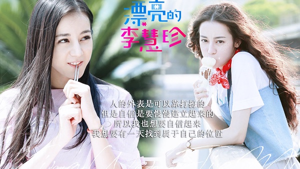 迪麗熱巴《幸福，觸手可及》網播破11億！熱巴主演陸劇網播量TOP 9，《枕上書》排第五