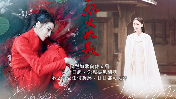 迪麗熱巴《幸福，觸手可及》網播破11億！熱巴主演陸劇網播量TOP 9，《枕上書》排第五