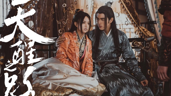 2020上半年古裝劇評分榜TOP 9：《無心法師3》、《天醒之路》