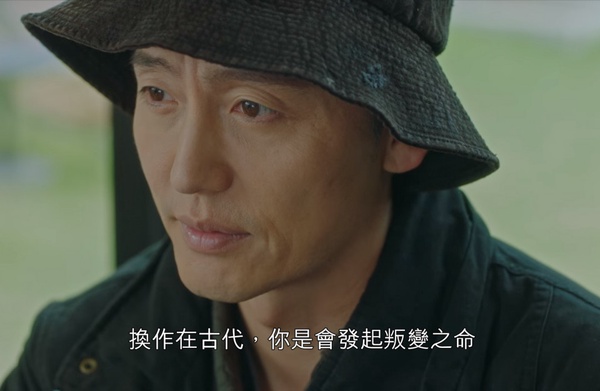 《The King:永遠的君主》結局前劇情解析5:李霖自己殺自己,2個李霖誰是誰?