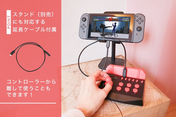 日本網站推出「Switch街機控制器」!不但可玩街機遊戲,還兼具充電功能