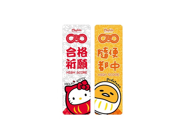 7-11推出Hello Kitty&Snoopy系列雜貨！一共12款周邊，連帽毛巾＆大頭碗盤組這天開賣