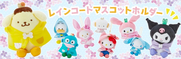 三麗鷗「雨衣系列」可愛登場！Hello Kitty、美樂蒂、大耳狗穿上雨衣，化身超Q小吊飾