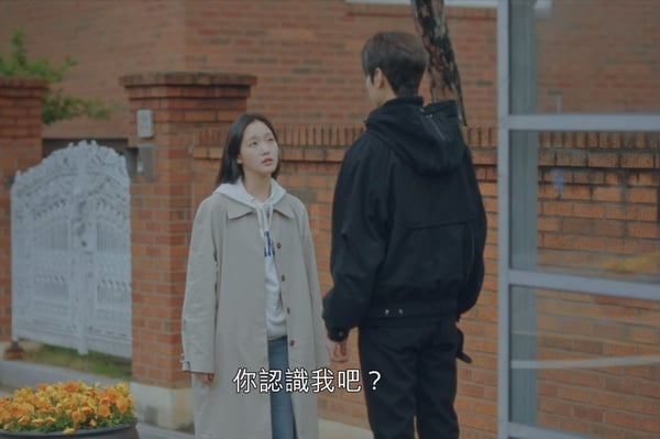 《The King:永遠的君主》結局發糖卻好虐2:李袞見到小太乙,卻成陌生人
