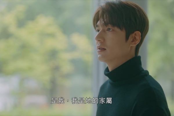 《The King:永遠的君主》結局發糖卻好虐4:「我是她的家屬」李袞超寵太乙