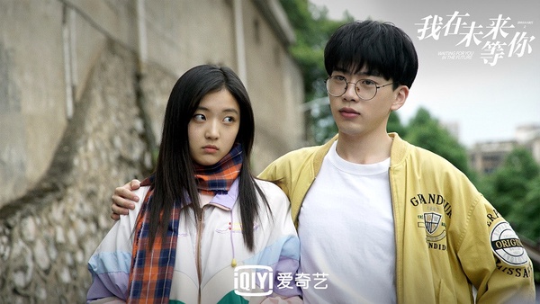 評分破8分的校園甜寵劇2:《我在未來等你》