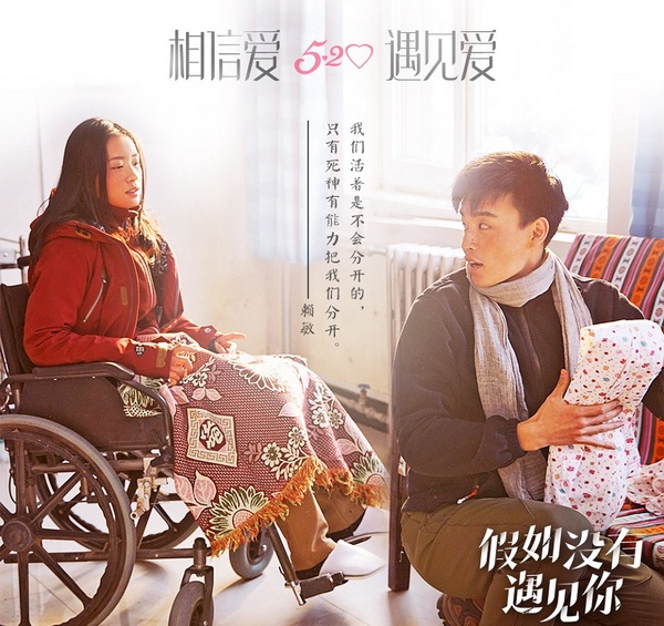 評分破8分的校園甜寵劇5:《假如沒有遇見你》
