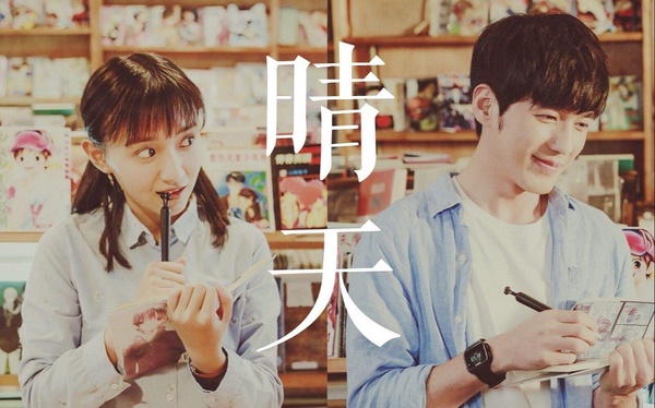 評分破8分的校園甜寵劇7:《忽而今夏》