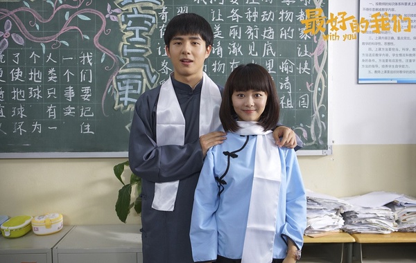 評分破8分的校園甜寵劇9:《最好的我們》