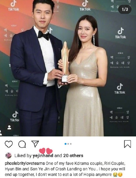《愛的迫降》CP要成真?孫藝珍瘋狂點讚CP粉文章