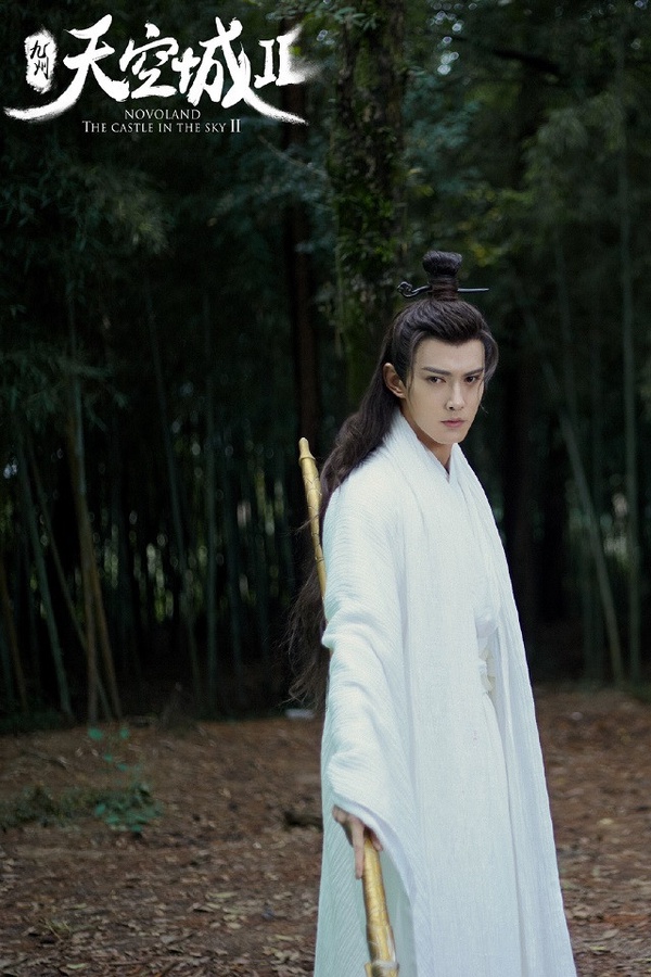 陸網評論2020上半年古裝男神TOP 3:徐正溪 飾演《九州天空城2》