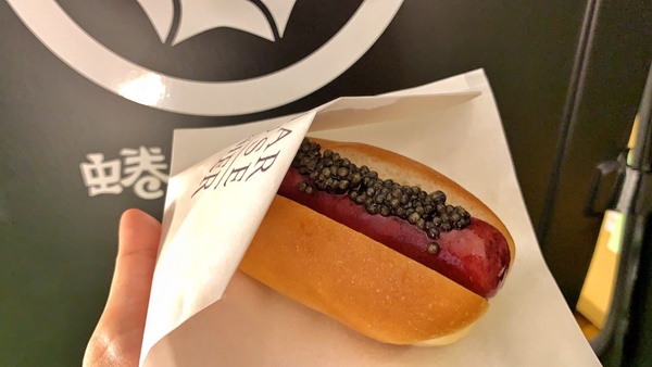 魚子醬變冰淇淋！蜷尾家聯手「CAVIAR HOUSE & PRUNIER」推四款創意冰品，快閃一個月！
