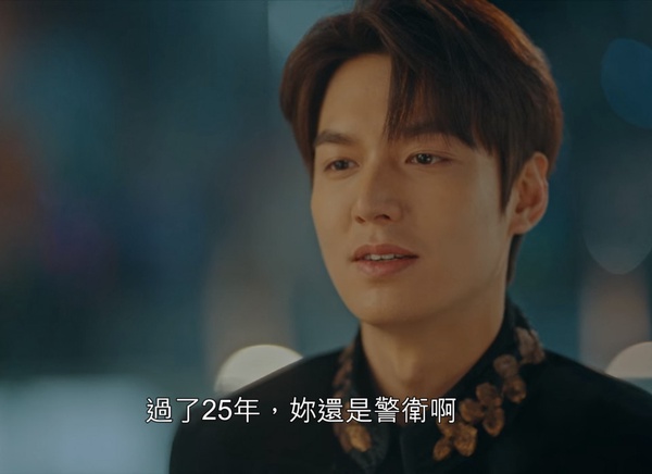 《The King:永遠的君主》解開伏筆4:李袞會遇見五歲的太乙
