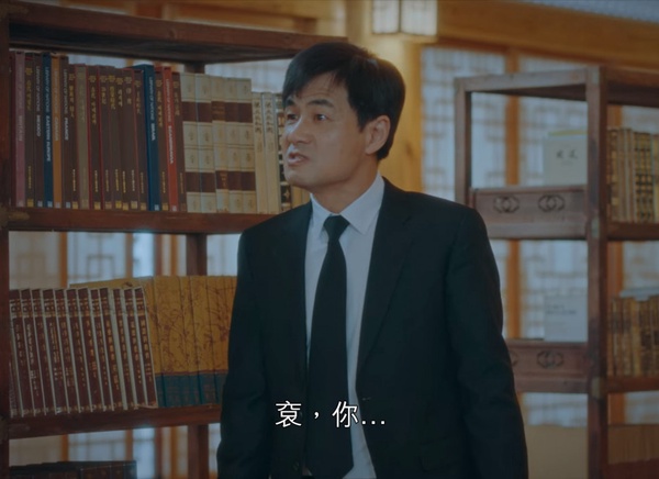 《The King:永遠的君主》解開伏筆6:部榮君的兒子是反賊