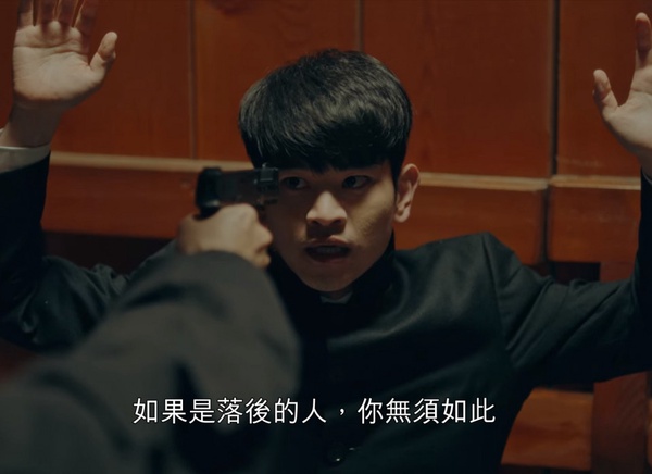 《The King:永遠的君主》解開伏筆6:部榮君的兒子是反賊