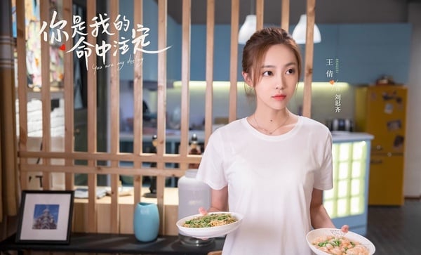 2020上半年高曝光的明星