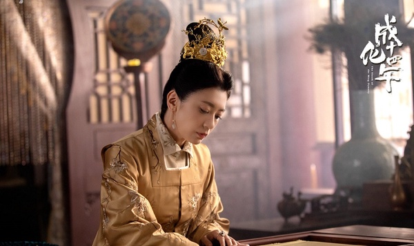 2020上半年古裝劇「美度不輸女主」的超搶鏡女配9：賈靜雯《成化十四年》