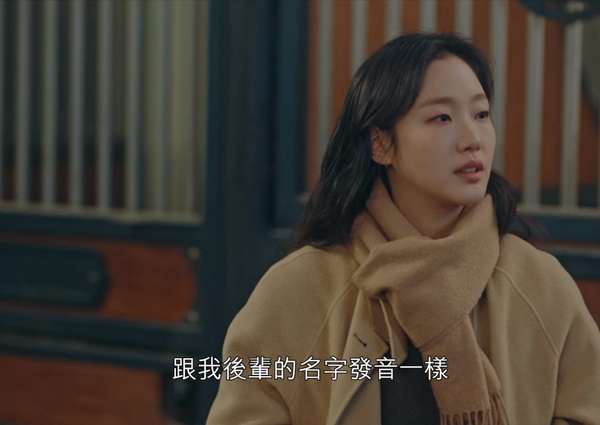 《The King:永遠的君主》Netflix沒翻譯的小細節6:正七品的小麥大人