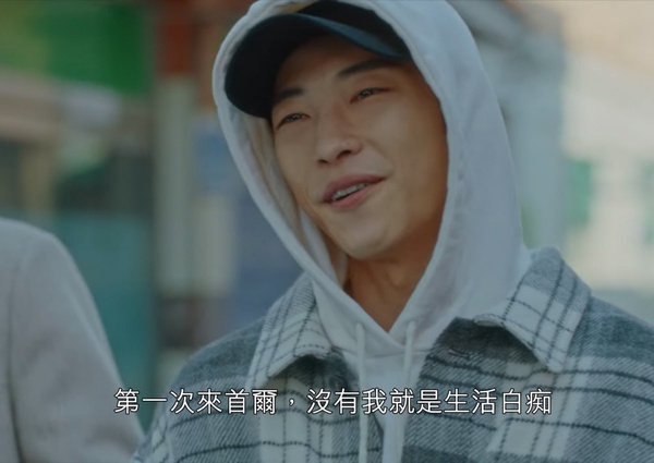 《永遠的君主》曹影&誾燮離別抱抱好感動！禹棹煥一秒切換高冷曹影&浮誇誾燮，根本戲精
