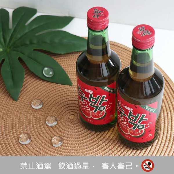 韓國超夯的「西瓜燒酒」就在7-11！香甜西瓜味搭上燒酒的微醺滋味，就在這天開賣