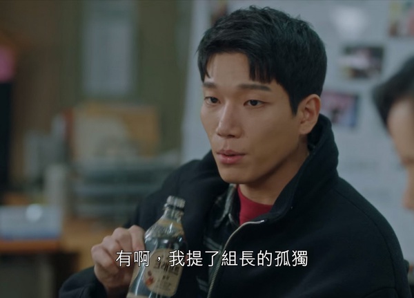 《The King:永遠的君主》結局前未解伏筆7:「組長的孤獨」