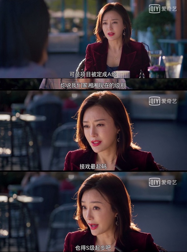 《怪你過分美麗》劇情太真實！9演藝圈內幕，秦嵐搶資源、綑綁CP、操控熱搜都是神操作