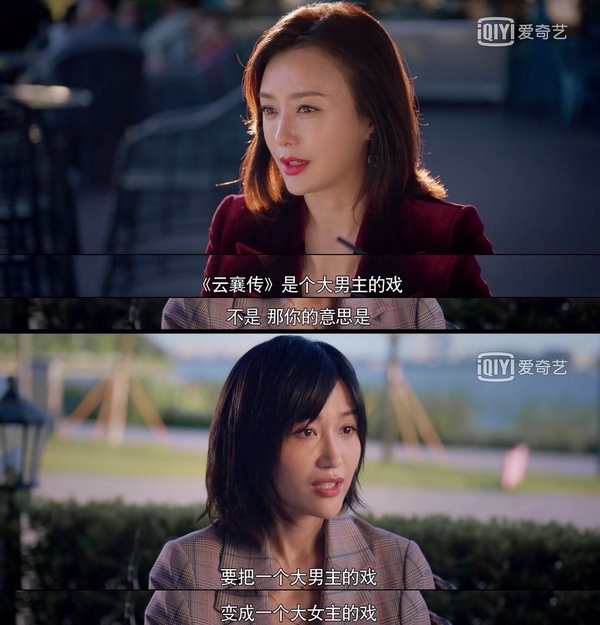 《怪你過分美麗》劇情太真實！9演藝圈內幕，秦嵐搶資源、綑綁CP、操控熱搜都是神操作