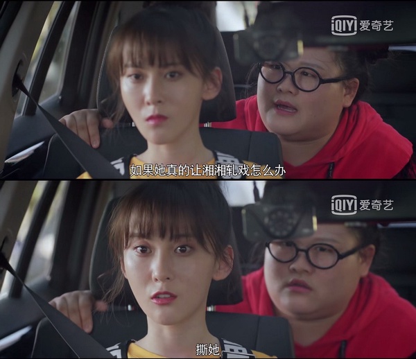 《怪你過分美麗》劇情太真實！9演藝圈內幕，秦嵐搶資源、綑綁CP、操控熱搜都是神操作