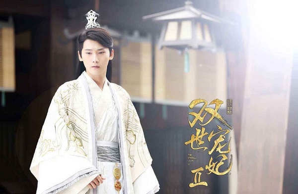 《你是我的命中注定》演員古裝角色1:邢昭林《雙世寵妃》、《三嫁惹君心》