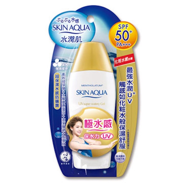 2021臉部防曬推薦！成分溫和不黏膩、保證曬不黑、敏感肌也能用，夏天用一樣超清爽！
