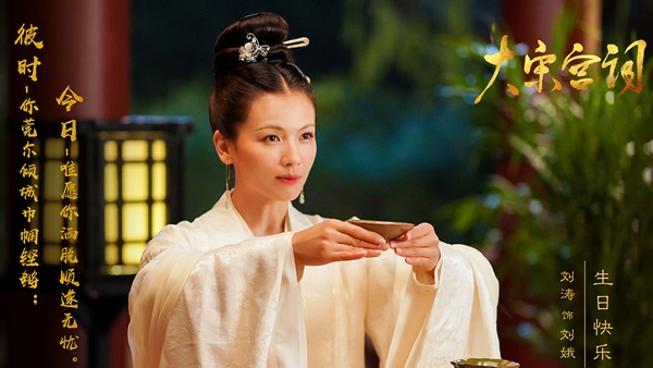 任嘉倫《暮白首》打頭陣！2020下半年10部小說改編古裝劇，武俠、仙俠、大女主劇通通有