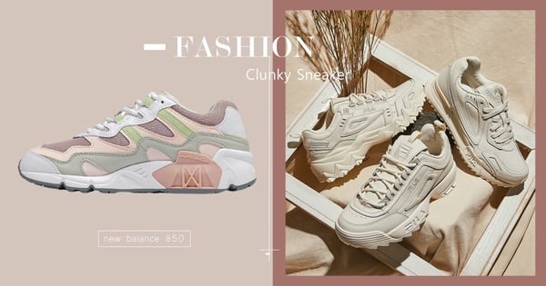 2020必收老爹鞋推薦！FILA韓國最夯、PUMA薄荷綠超仙，Reebok HELLO KITTY老爹鞋可愛炸