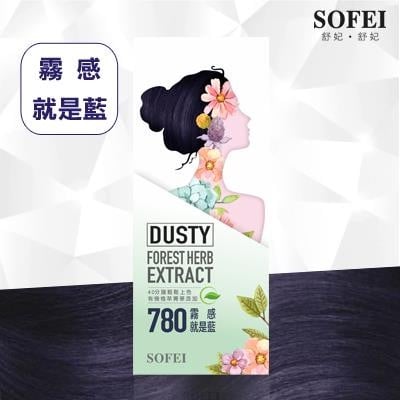 染髮劑推薦4:SOFEI 舒妃 型色家植萃添加護髮染髮霜(#780 霧感就是藍)30ml+60ml+15g,NT.349