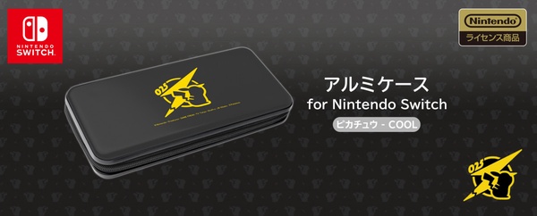 任天堂 X HORI 推出「皮卡丘Switch配件」，繽紛可愛POP&質感COOL系列，皮卡丘迷必收！